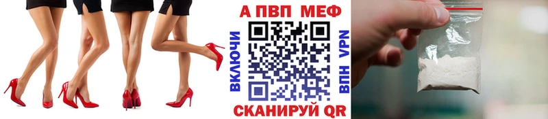 Alpha PVP СК КРИС  где продают наркотики  Сясьстрой 