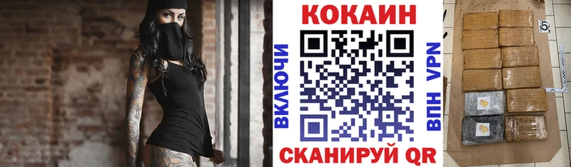 Cocaine 98%  Сясьстрой 