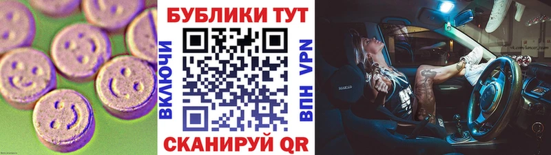 Экстази Philipp Plein  купить наркотики цена  Сясьстрой 