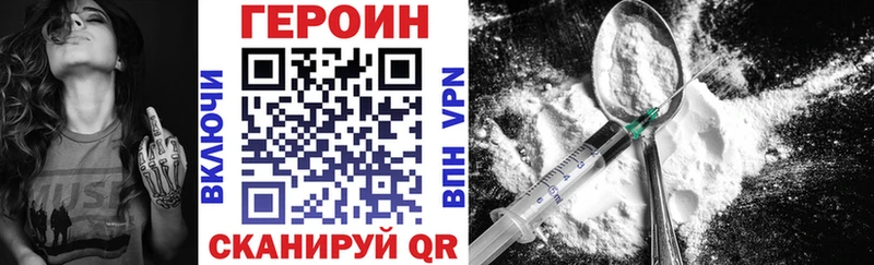 kraken онион  Сясьстрой  ГЕРОИН гречка  наркошоп 
