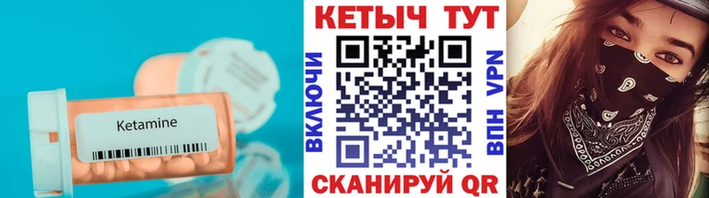 Кетамин VHQ  закладки  Сясьстрой 