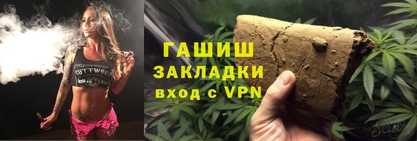 стафф Арсеньев