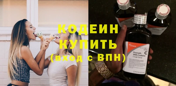шишки Армянск