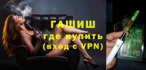 стафф Арсеньев