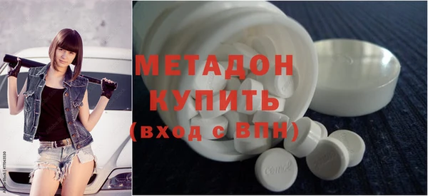 шишки Армянск