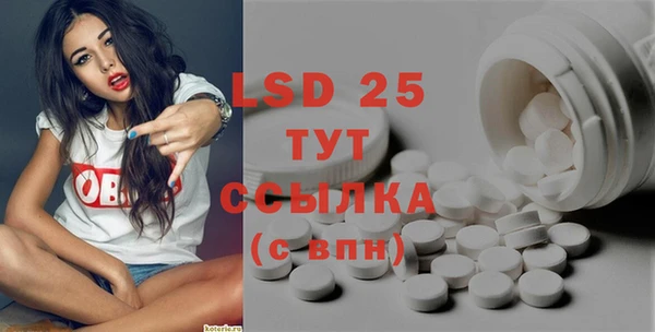 кокаин премиум Сафоново