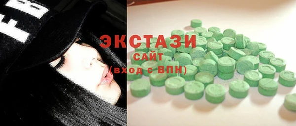 шишки Армянск