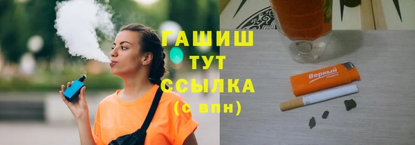 шишки Армянск