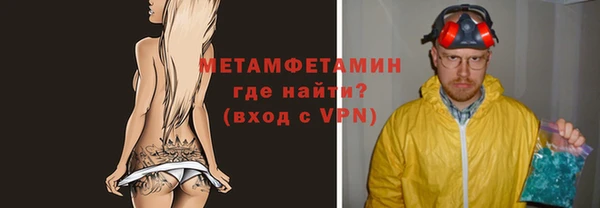 стафф Арсеньев