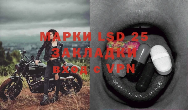 ALPHA-PVP Саяногорск
