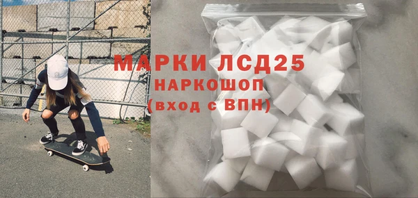 шишки Армянск