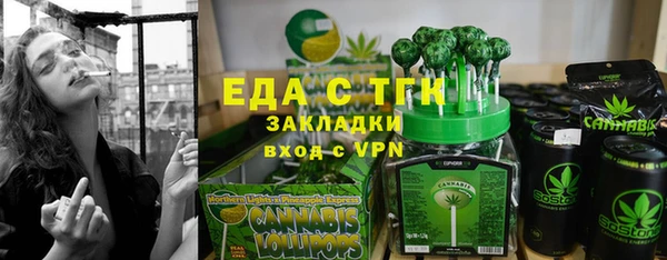 шишки Армянск