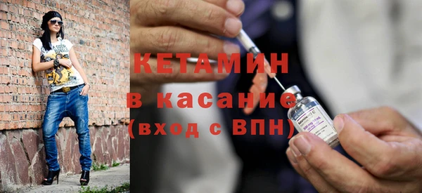 стафф Арсеньев