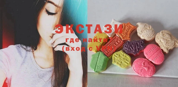 шишки Армянск
