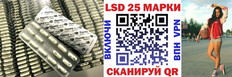 LSD-25 экстази ecstasy  Сясьстрой 
