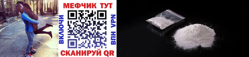 дарнет шоп  Сясьстрой  mega ТОР  МЯУ-МЯУ мяу мяу 