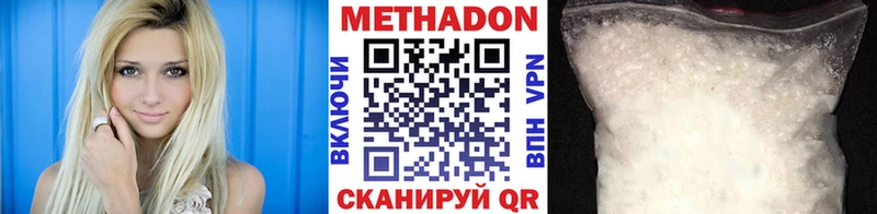 сайты даркнета Telegram  Сясьстрой  Метадон methadone  наркотики 